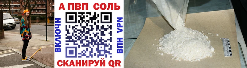 ссылка на мегу ссылки  Соликамск  A-PVP Crystall 