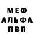 Метадон мёд PABLO MEDIA