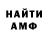КЕТАМИН VHQ androit Game