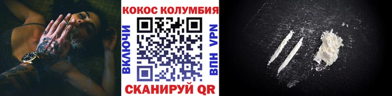 Кокаин 98%  Соликамск 