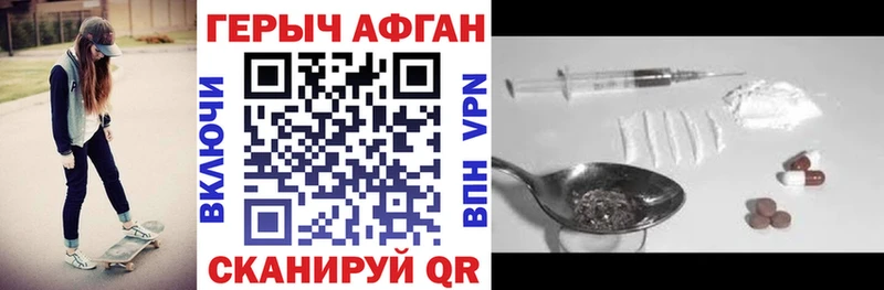 Героин гречка кракен вход Соликамск
