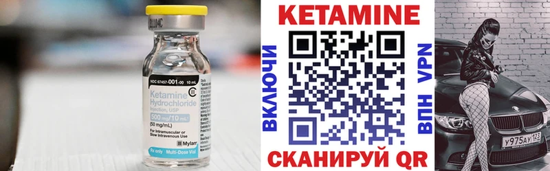 Кетамин ketamine  купить закладку  Соликамск 