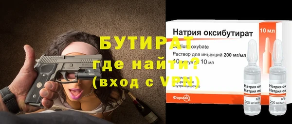 мяу мяу кристалл Богородск