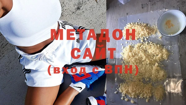 мяу мяу кристалл Богородск