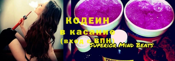 мескалин Богородицк