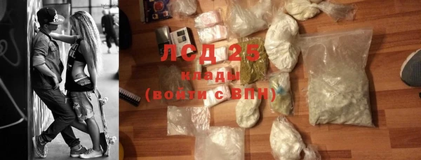 мескалин Богородицк