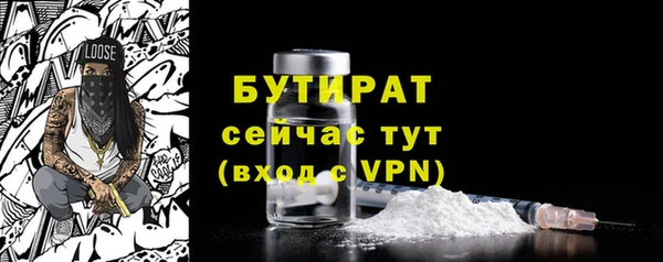 мескалин Богородицк