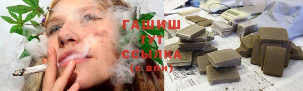 мескалин Богородицк