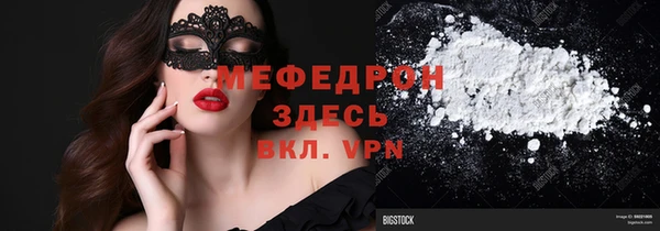 кокаин Богданович