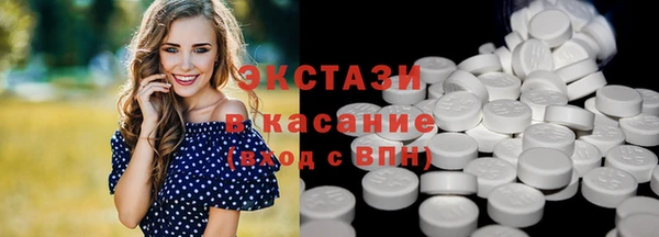 мяу мяу кристалл Богородск