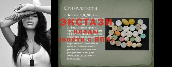 прущая мука Сясьстрой