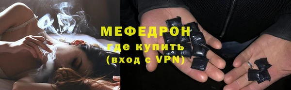 мескалин Богородицк