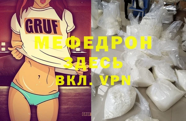 мескалин Богородицк