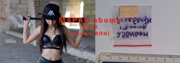 мескалин Богородицк