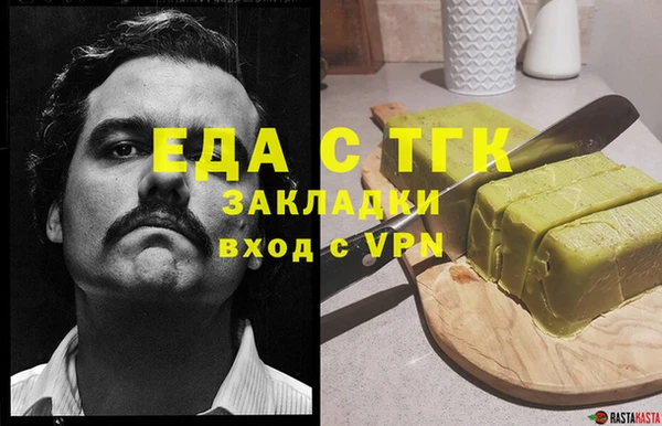 мескалин Богородицк