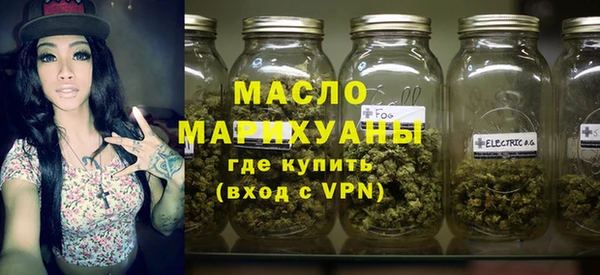 мяу мяу кристалл Богородск