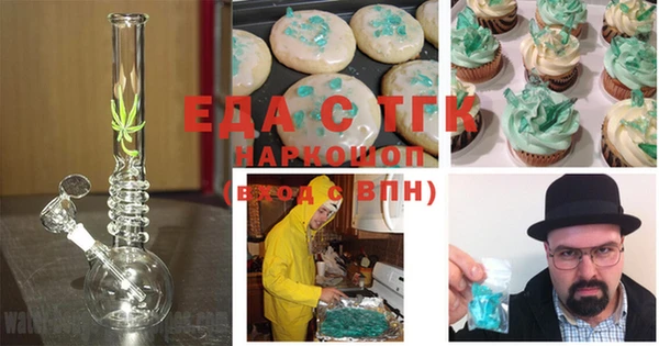 мяу мяу кристалл Богородск