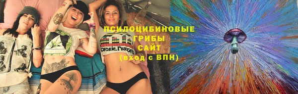 мяу мяу кристалл Богородск