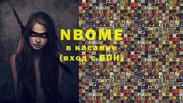 мескалин Богородицк