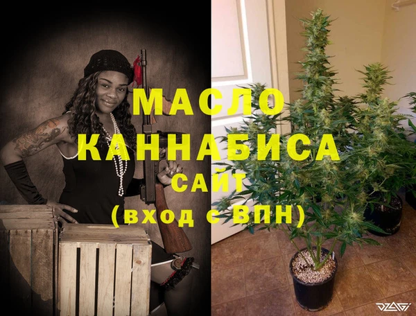 мяу мяу кристалл Богородск