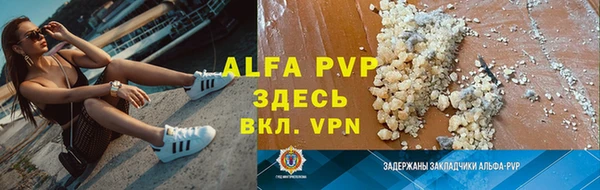 бутират Тавда