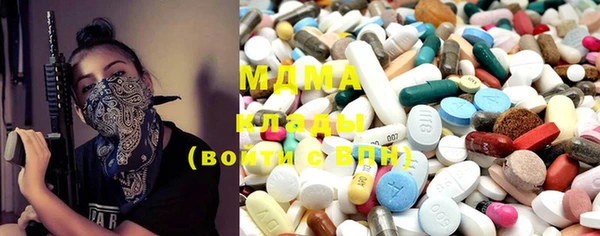 мяу мяу кристалл Богородск