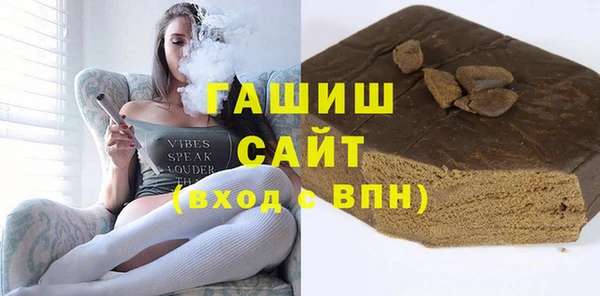 мескалин Богородицк