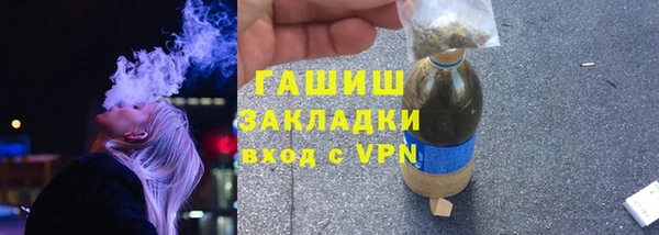 мяу мяу кристалл Богородск