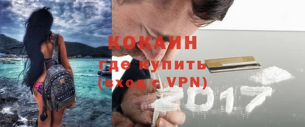 кокаин Богданович