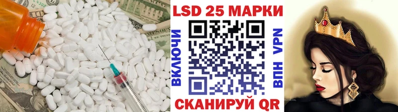 купить закладку  Соликамск  ЛСД экстази ecstasy 