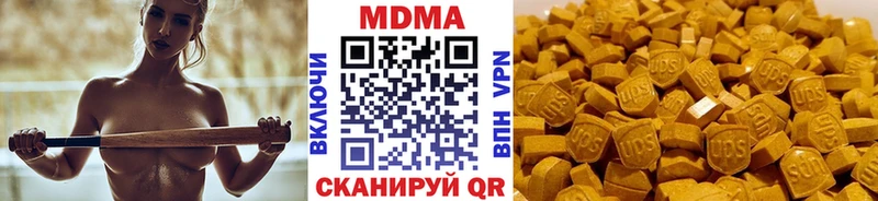 купить наркоту  Соликамск  МДМА кристаллы 