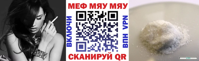 МЕГА сайт Соликамск МЯУ-МЯУ кристаллы