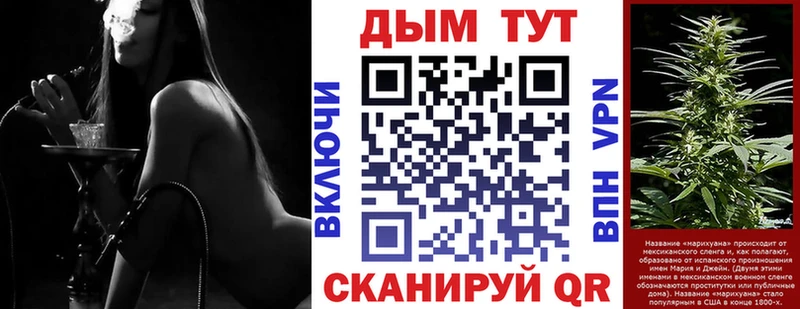 Канабис White Widow  Соликамск 